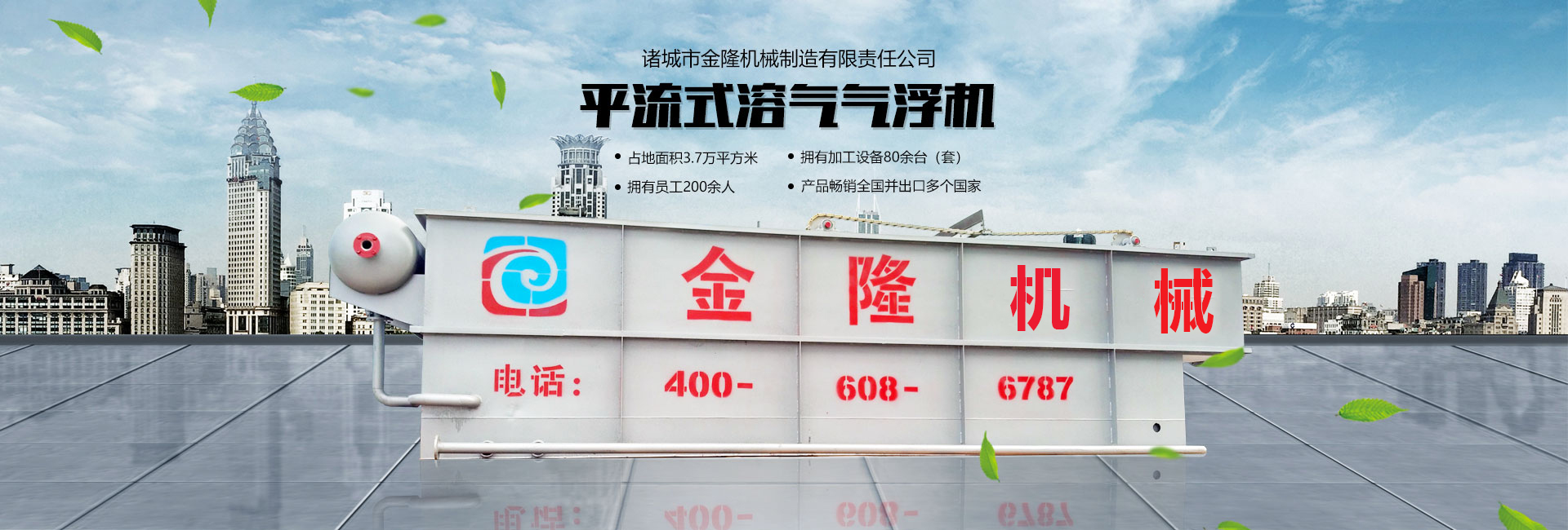 det365在线