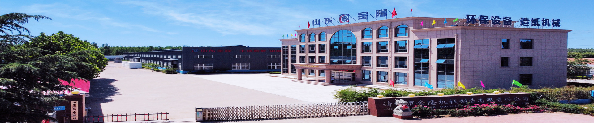 det365在线